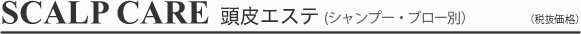 GXe